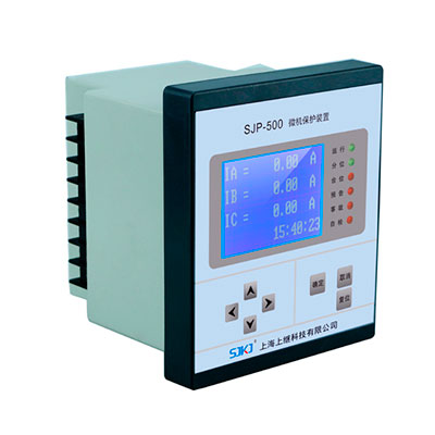 SJP-500微機綜合保護(hù)裝置（通用型）