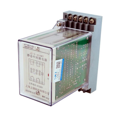 JZ-Y-404MT跳位、合位、電源監(jiān)視中間繼電器